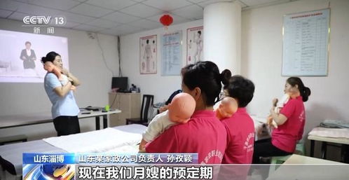 家政服務業步入萬億級市場 月薪高出1000元，更多“好阿姨”加速培養